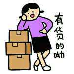 XINYU心语女装批发